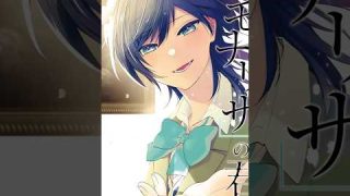 Bộ MANGA này… nói về cái gì vậy?