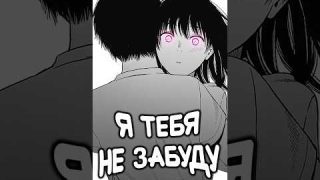 ОН ПРОДАЛ СВОЮ ЖИЗНЬ ЗА КОПЕЙКИ #anime #manga #manhwa #манга #топ #webtoon #аниме #манхва