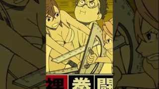 Dandadan – Manga vs Anime – Episode 10